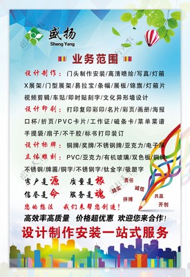 廣告公司業務范圍詳解 從創意到投放的全鏈路服務