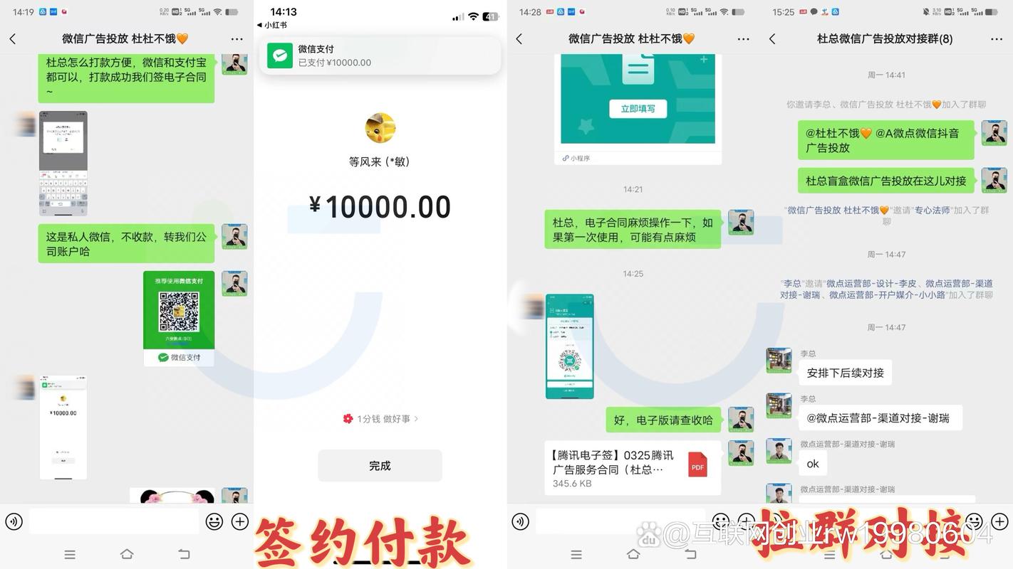 互聯(lián)網(wǎng)信息流廣告代理 售前售后全支持，個(gè)人也能輕松入局